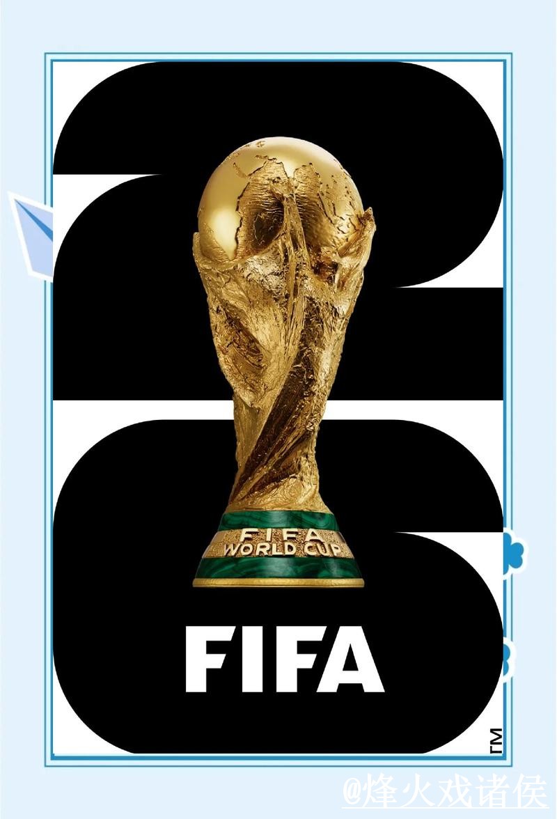 参与世界杯滚球开户的最佳策略分析