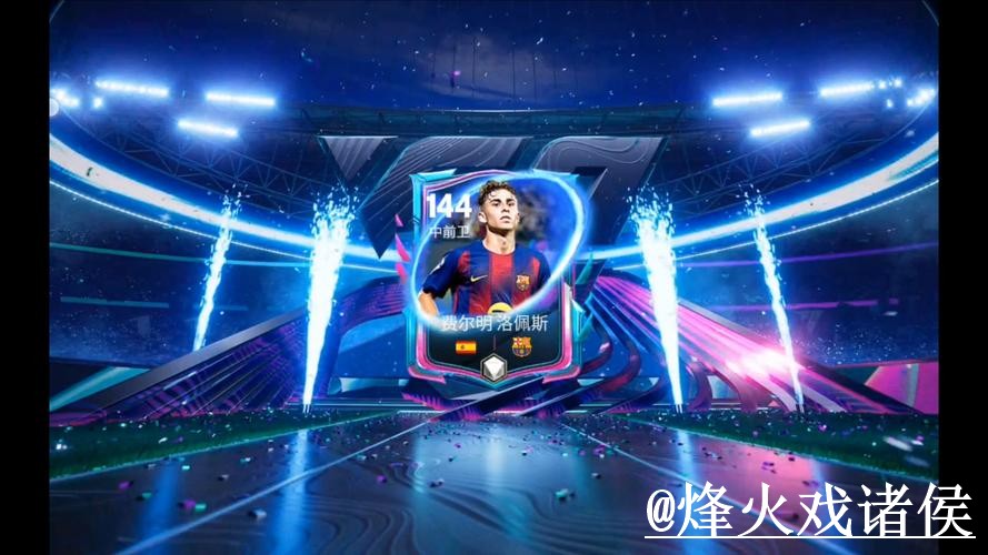 免费下载世界杯预测APP官方最新网址