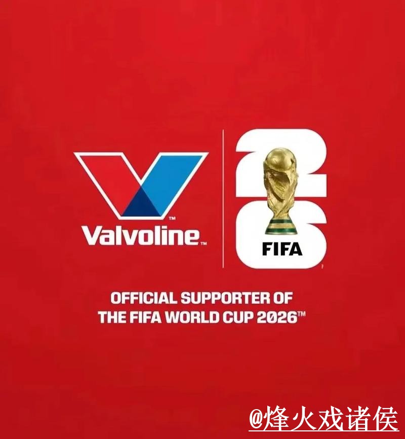2026世界杯盘口入口攻略与分析 2026世界杯盘口入口攻略与分析