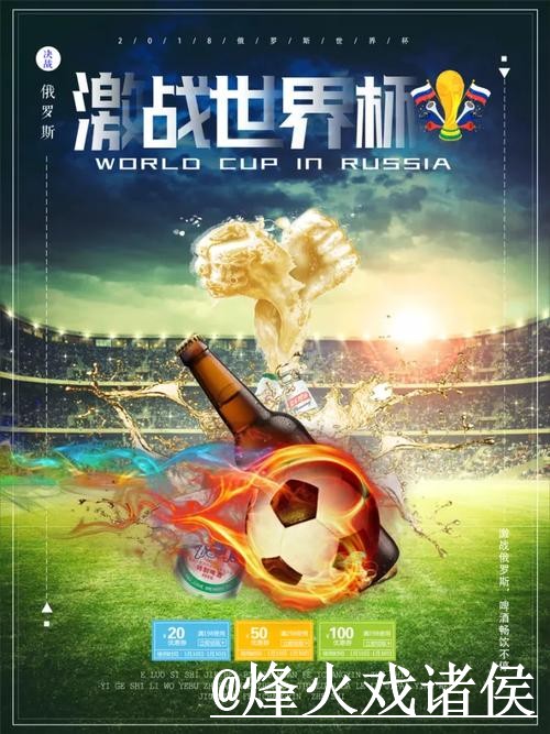 手机轻松体验世界杯投注全站平台 手机轻松体验世界杯投注全站平台
