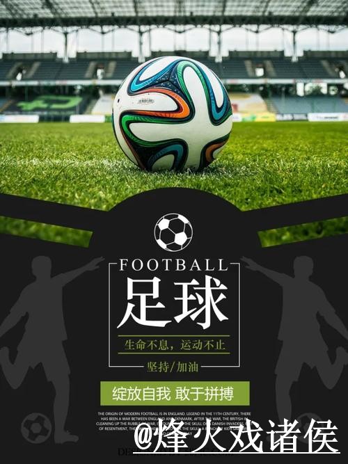 世界杯预测在线网页版全站分析 世界杯预测在线网页版全站分析